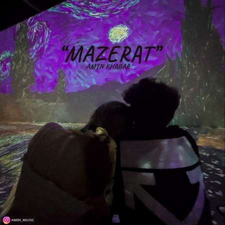 Amin Khabar – Mazerat